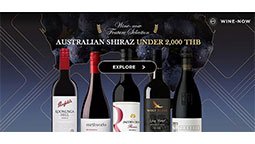 AUSTRALIAN SHIRAZ UNDER 2000 THB