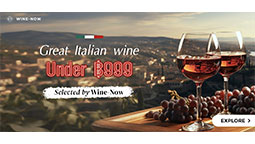 GREAT ITALIAN WINE UNDER 999THB