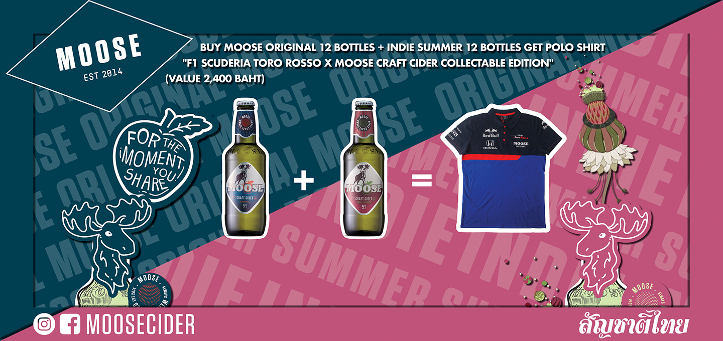 Moose Cider
