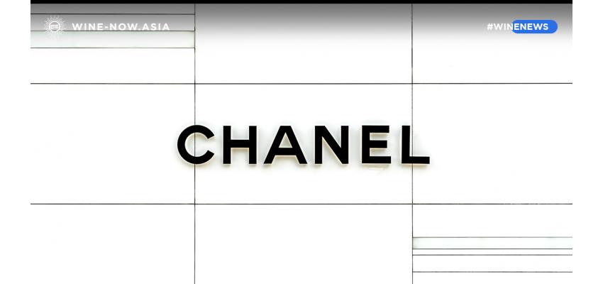 Chanel เข้าซื้อไร่องุ่นในฝรั่งเศส ผลิตไวน์โรเซ่