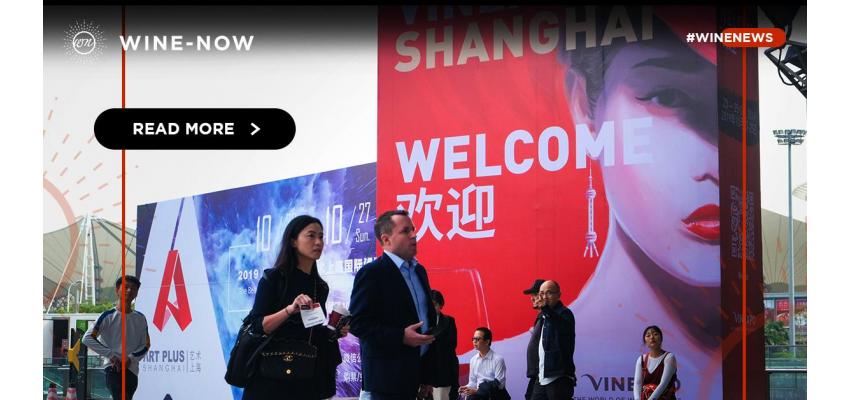 Vinexpo Shanghai จะกลับมาในเดือน ตุลาคม 2021