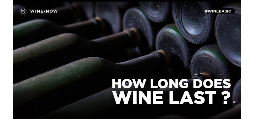 ไวน์ที่เปิดแล้ว อยู่ได้นานเท่าไหร่?