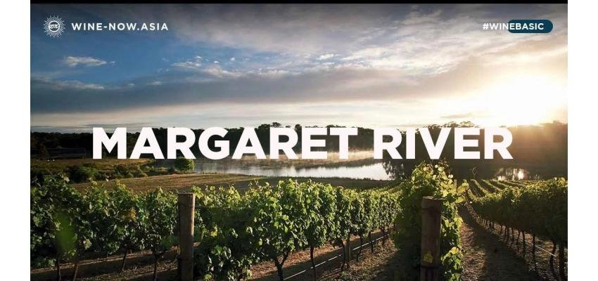 Margaret River ศูนย์รวมไวน์ออสเตรเลียคุณภาพ