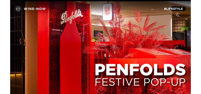 Penfolds Festive Pop-up แหล่งของขวัญสุด Exclusive สำหรับคอไวน์