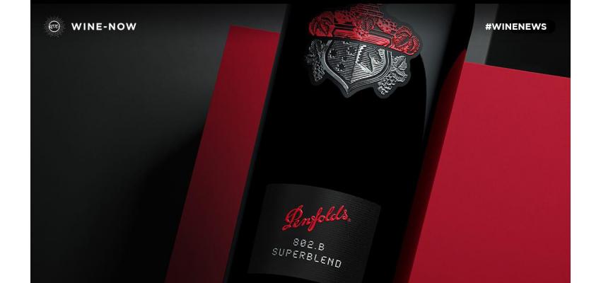 Penfolds เปิดตัว Superblends ไวน์ Australia ระดับ Luxury ฉลากใหม่