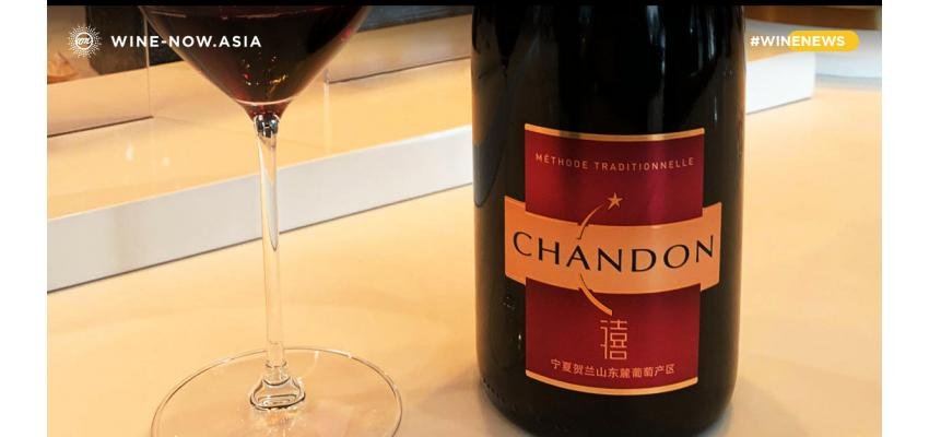Chandon เปิดตัว Red Sparkling Wine ต้อนรับตรุษจีน