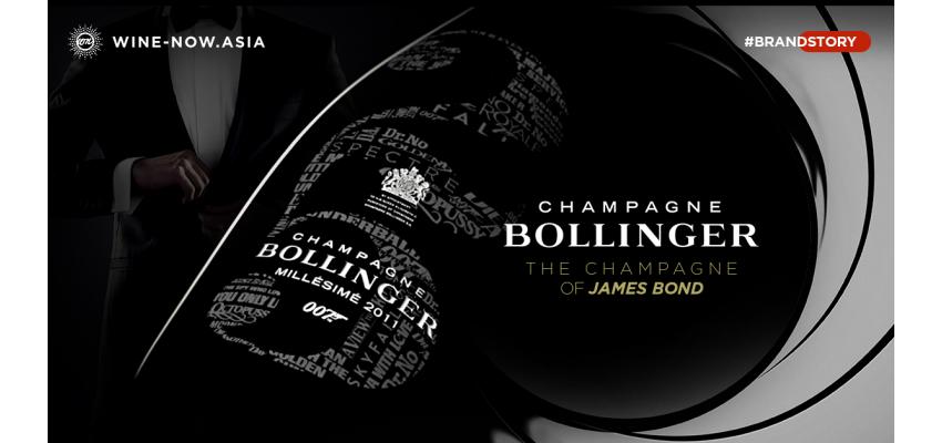 เพราะ Bollinger ต้องคู่กับ James Bond !?