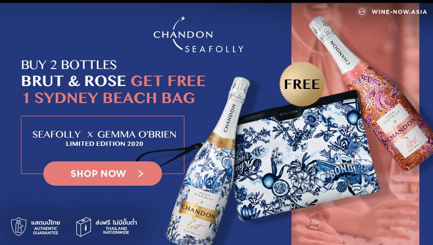 Wine-now Chandon X Seafolly Limited Edition 2020