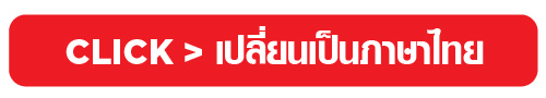 click to read in Thai