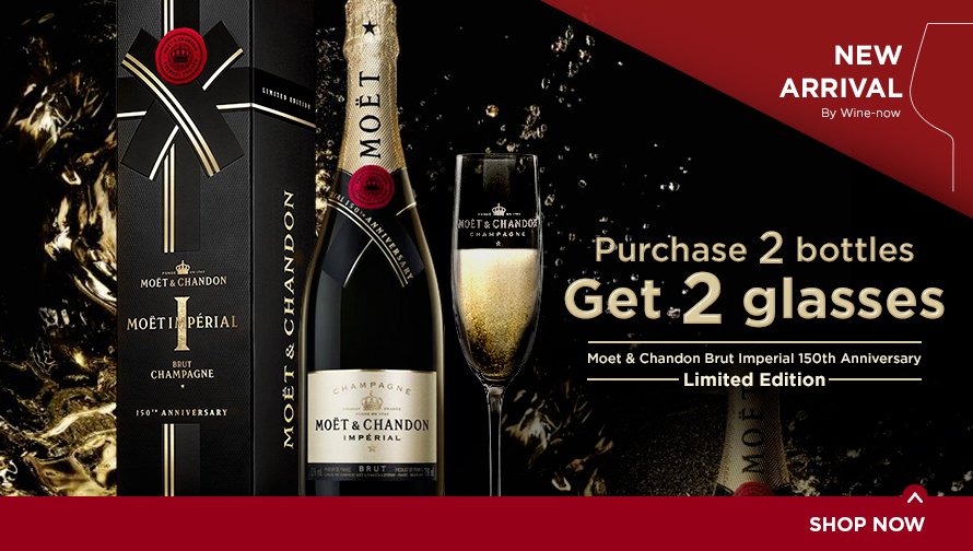 Moet & Chandon Brut Imperial 150th Anniversary Banner