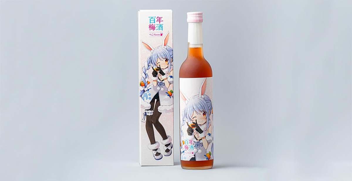 Hyakunen Umeshu Pekora Edition