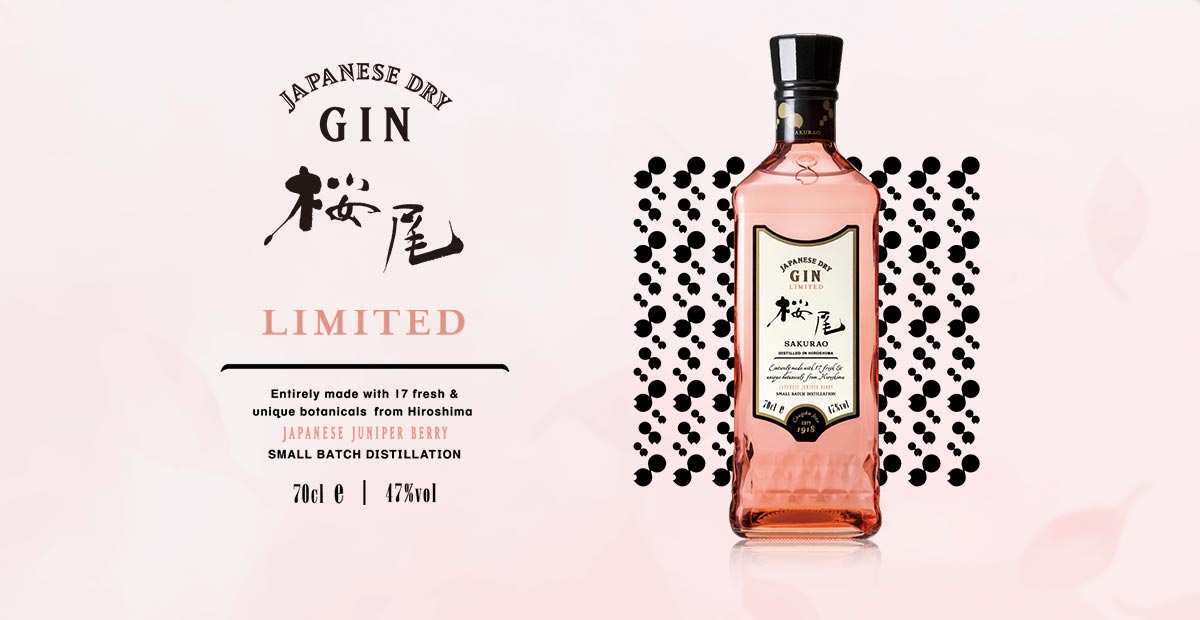 Sakurao Japanese Craft Dry Gin