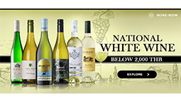 National White Wine Under 2000 THB