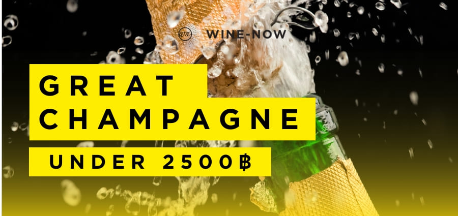 GREAT CHAMPAGNE under 2500THB